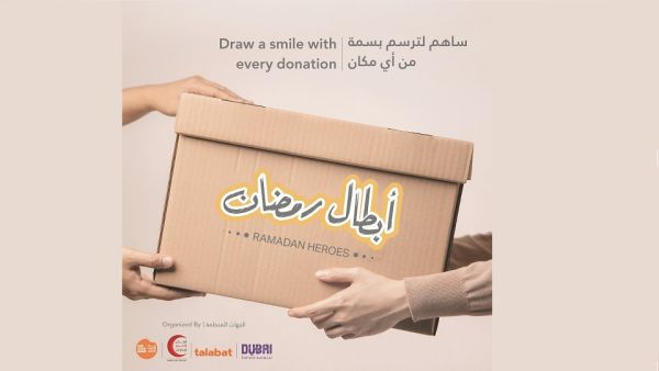 تدعو هذه المبادرة أفراد المجتمع إلى المساهمة النقدية لشراء وجبات إفطار أو تقديم طرود مواد تموينية "المير الرمضاني" عن طريق تطبيق "طلبات" "دبي للثقافة" تُطلق النسخة الثالثة من مبادرتها المجتمعية "أبطال رمضان"