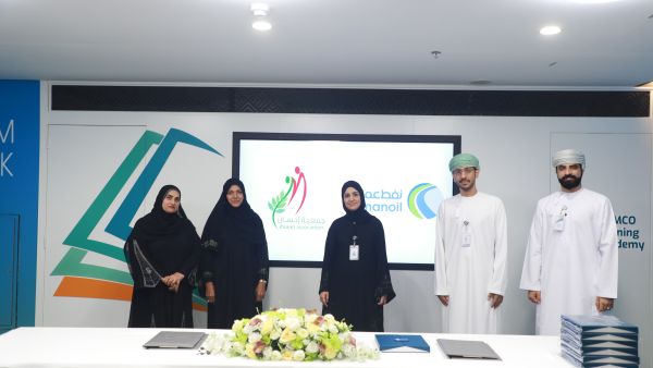  Oman Oil Marketing Company Serves Those in Need Through Annual at’a Campaign