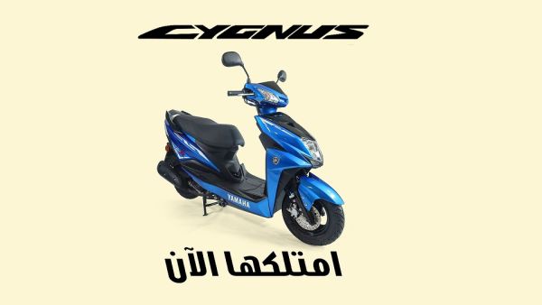 Ramadan Tactical Campaign Markazia Yamaha Celebrates Ramadan With Special Offers on Yamaha Cygnus