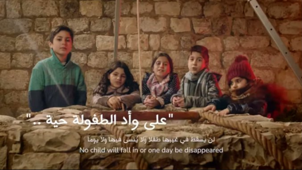 Zain's commercial