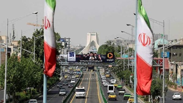 العاصمة طهران