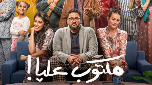 The new series airs on 'dmc' 