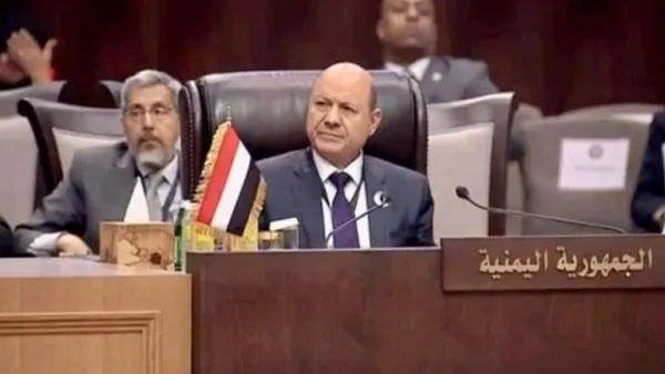  رشاد محمد علي العليمي