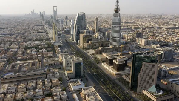 الرياض