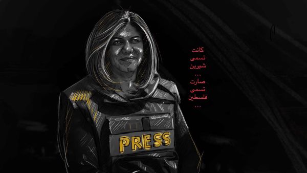 اغتيال أبو عاقلة، وإصابة الصحفي علي السمودي لم تخرج عن سياق التحريض الدائم من حكومة الاحتلال