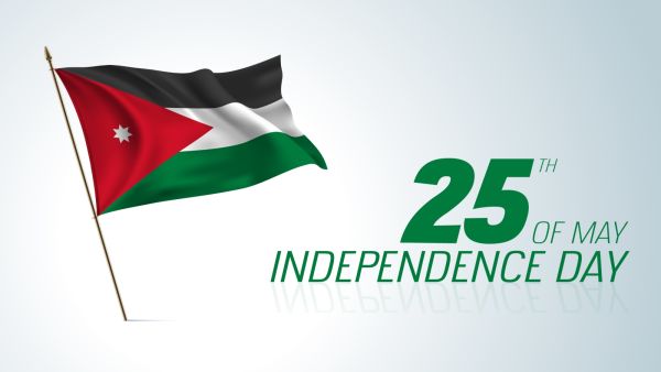 عبارات تهنئة بمناسبة عيد الاستقلال الأردني 2022