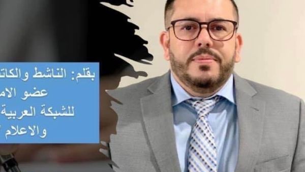  الناشط السياسي والكاتب فراس الطيراوي عضو الامانة العامة للشبكة العربية للثقافة والراي والاعلام/ شيكاغو  