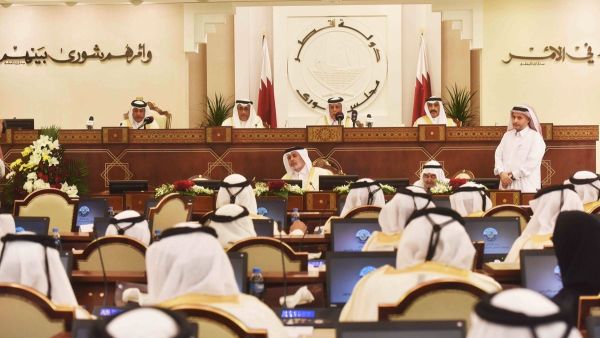  مجلس الشورى القطري