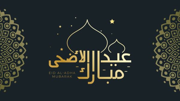 موعد عيد الأضحى المبارك 2022