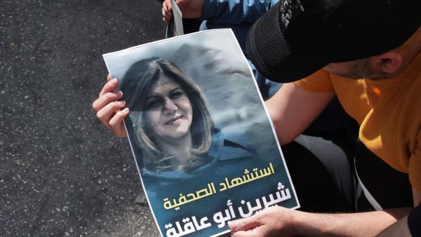 veteran Al Jazeera journalist Shireen Abu Aqleh