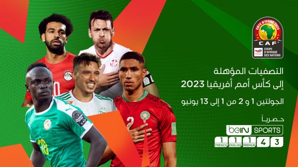 المصدر: بي إن سبورتس
