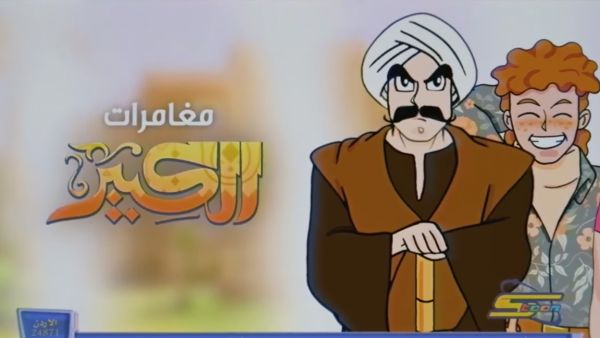 The video was made by artist Amir Mohammed