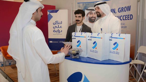 Burgan Bank Continues to Spread Financial Awareness Amongst Youth