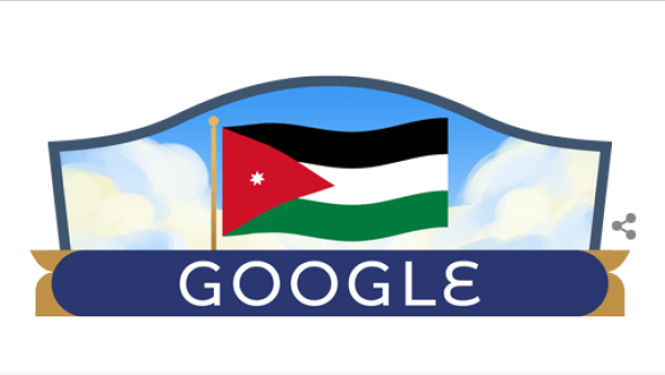 Independence Day of Jordan