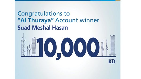 Burgan Bank Announces the Winner of the Al-thuraya Salary Account Monthly Draw