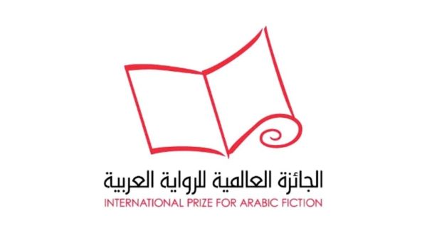 50 ألف دولار للفائز بالجائزة العالمية للرواية العربية 