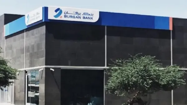 بنك برقان يعزز تواصله مع الكوادر الوطنية من خلال مشاركته بمعرض الفرص الوظيفية في الجامعة الأمريكية في الكويت