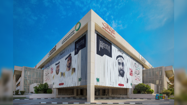 Dubai Electricity and Water Authority PJSC (“DEWA”) Announces Strong Q1 Results, Continues Robust Delivery of Smart Growth Strategy