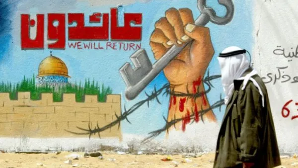 ذكرى النكبة