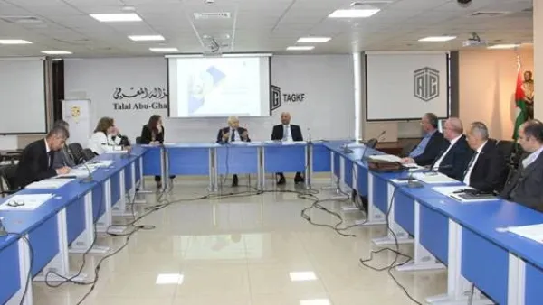 Abu-Ghazaleh Chairs Aimict Annual Meeting