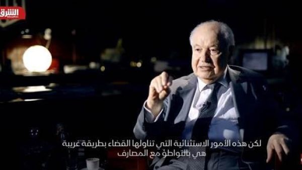 الدكتور أبوغزاله يشارك في وثائقي "الخديعة الكبرى" حول اختفاء أموال مصرف لبنان