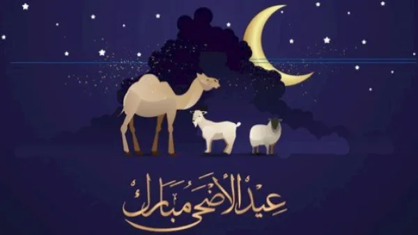 السعودية : رؤية هلال شهر ذي الحجة في تمير والسبت بعد القادم أول أيام عيد الأضحى