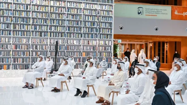 افتتاح مكتبة "محمد بن راشد"