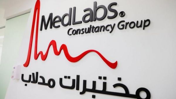 مختبرات مدلاب "مدلاب" أول مختبرات توفر فحص جدري القردة