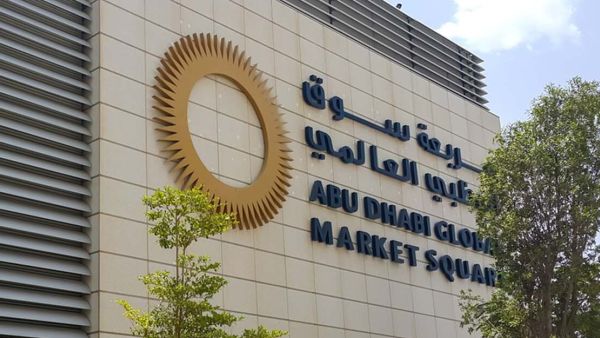 سوق أبوظبي العالمي "بروج" المسجلة في سوق أبوظبي العالم تستكمل إدراجها في سوق أبوظبي للأوراق المالية