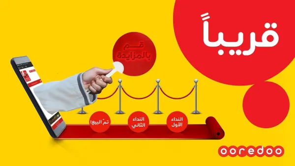Get a Number No-One will Forget with Ooredoo’s Charity Number Auction