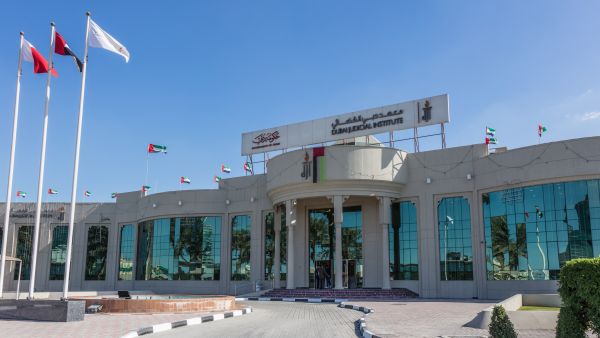 معهد دبي القضائي معهد دبي القضائي يطلق الدفعة الرابعة من دبلوم الخبرة القضائية