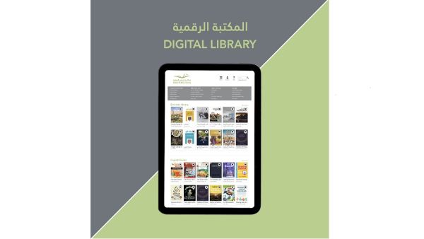 Digital Library. Digital Library Initiative by Dubai Culture Enriches Readers’ Experience