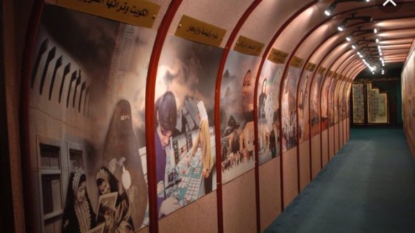 Part of the Museum 