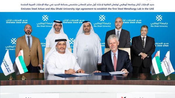 During the event Emirates Steel Arkan Group Collaborates with Abu Dhabi University to Establish the UAE’s first Metallurgical Laboratory Specialised in Steelmaking