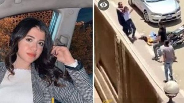 نيرة اشرف