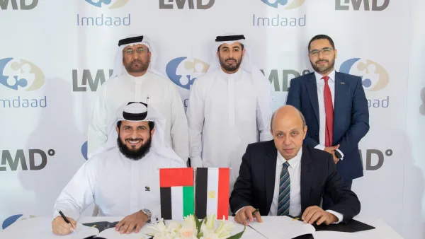 "إمداد" توسع حضورها الإقليمي عبر شراكةٍ جديدةٍ مع LMD في مصر