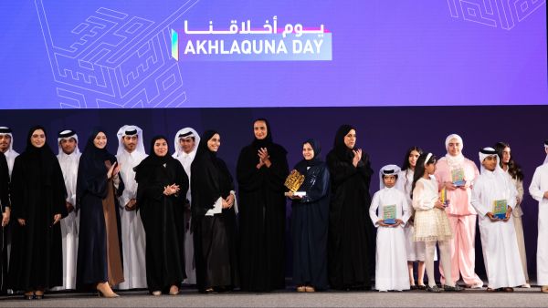 Strong Muslim Girls App Wins Cycle 5 Of QF’s Akhlaquna Award