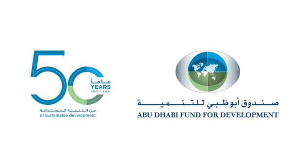 "مكتب أبوظبي للصادرات" يوقع اتفاقية تمويل مع "كابيتال بنك"  لوضع الأطر المستقبلية لتنمية الصادرات الوطنية