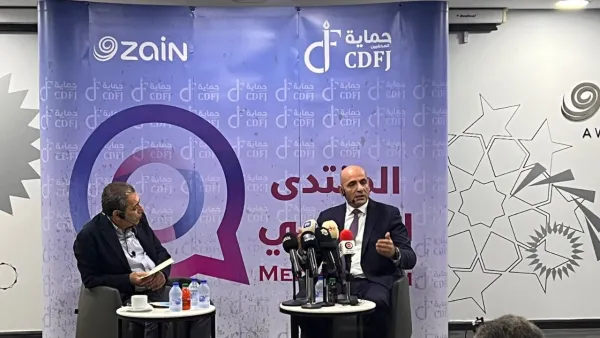 لا نسمح بالمس بالثوابت الدينية، والاجتماعية