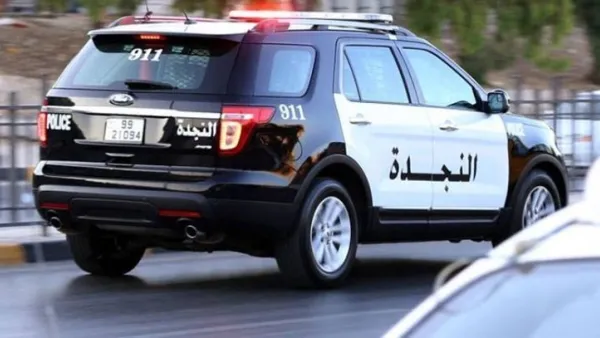 الأردن