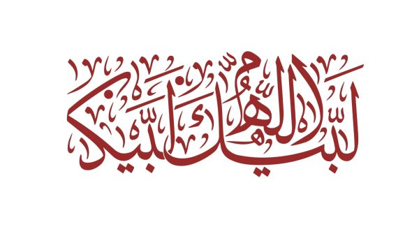 ما هو الشاهد والمشهود؟