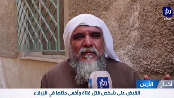 والده المغدورة نادية