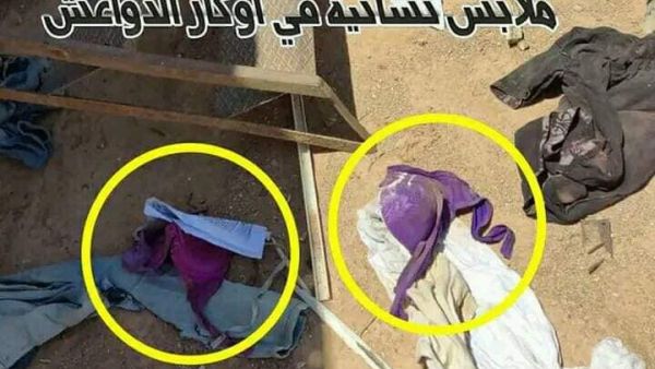  اسفر الهجوم عن مقتل 13 جنديا وضابطا واصابة 3 بجروح 