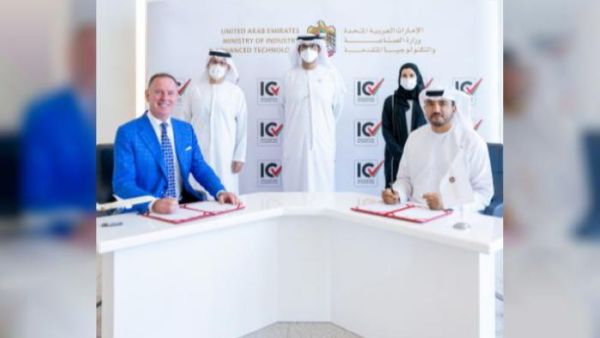 انضمام "الاتحاد للطيران" لبرنامج "القيمة الوطنية المضافة" لتعزيز مشاركة قطاع الطيران في القطاع الصناعي.