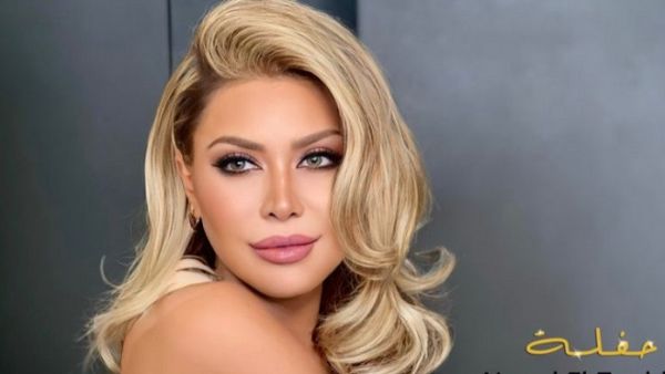 نوال الزغبي