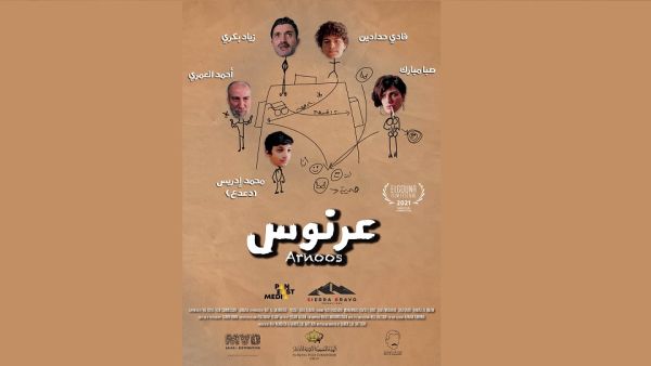 MAD Solutions Sends Three of its Short Films To Lavazza IncluCity Festival in Toronto