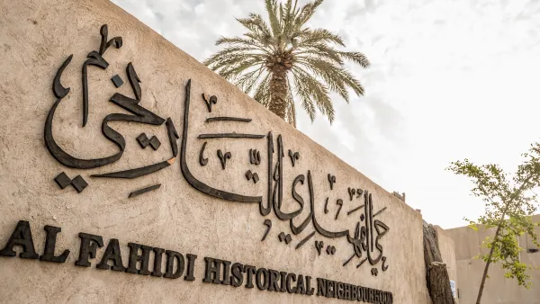 دبي للثقافة تستعد لإطلاق مخيمها الصيفي "سعادة واستفادة" في المواقع التراثية 2022