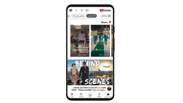 يتم مشاهدة YouTube Shorts من قبل أكثر من 1.5 مليار مشاهد شهرياً مسجل دخوله (logged in) الاحتفال بمرور عام على إطلاق YouTube Shorts في الشرق الأوسط وشمال إفريقيا