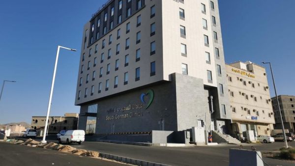 المستشفى السعودي الألماني المرفق الطبي التاسع للمجموعة على مستوى المملكة والسابع عشر في المنطقة