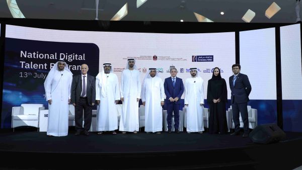 Emirates NBD launches ‘National Digital Talent Program’ to support UAE’s Ambition to be a Leader in Artificial Intelligence by 2031